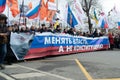 Moscow, Russia - February 29, 2020. Russian opposition leaders carry a banner at the head of the March of Boris Nemtsov Royalty Free Stock Photo