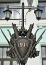 MOSCOW, RUSSIA. Heraldic composition `1914` of a monument `Farewell of the Slav` against the background of the Belarusian station