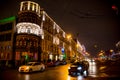 MOSCOW, RUSSIA - JANUARY 7, 2016: Former apartment house on Bolshaya Dmitrovka Street 23