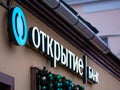 Moscow, Russia - January 17, 2020: Otkritie Bank sign above the entrance. Christmas garland of Christmas toys and fir branches