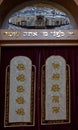 Brocade curtain in the holy of holies, bas-relief interior of th