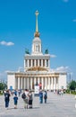 Moscow, Russia - July 17 , 2023: All-Russian Exhibition Center Pavilion number one Royalty Free Stock Photo