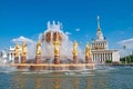 Moscow, Russia - July 17 , 2023: Fountain of Friendship of Peoples at the All-Russian Exhibition Center Royalty Free Stock Photo