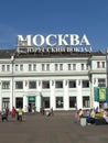 MOSCOW, RUSSIA. A fragment of the building of the Belarusian station in sunny day. The Russian text - Moscow the Belarusian statio