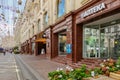 Moscow, Russia - July 28, 2019: Glass showcases of shops on Nikolskaya street in Moscow at sunny summer morning. Popular touristic