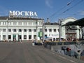 MOSCOW, RUSSIA. A view of the building of the Bearusian station in sunny day. The Russian text - Moscow the Belarusian station