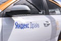 Moscow, Russia, 30 July 2019. Yandex Drive - Russian car sharing car in Moscow. Close-up focus on the first letter