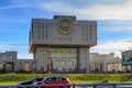 Moscow, Russia - June 02, 2018: Building of Fundamental library of Lomonosov Moscow State University MSU against blue sky in sun