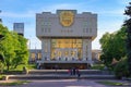 Moscow, Russia - June 02, 2018: Building of Fundamental library of Lomonosov Moscow State University MSU against blue sky and gr