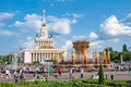 Moscow, Russia - June 30 , 2023: Fountain of Friendship of Peoples at the All-Russian Exhibition Center Royalty Free Stock Photo