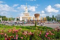 Moscow, Russia - June 30 , 2023: Fountain of Friendship of Peoples at the All-Russian Exhibition Center Royalty Free Stock Photo