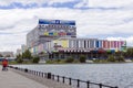 MOSCOW, RUSSIA - JUNE 20: Ostankino Technical Center - a television studio and Technology Center in Moscow Ostankino pond shore o