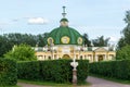 Moscow, Russia - June 10.2016. Pavilion Grotto in Kuskovo estate and landscape design Royalty Free Stock Photo