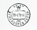 Postage stamp printed in Soviet Union shows Krasnoyarsk Post office mark, dated 1971