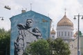 Soviet Mural in Moscow Royalty Free Stock Photo