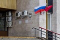 MOSCOW, RUSSIA - MARCH 22, 2018: A ban on smoking at the entrance to a government institution.