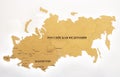 Moscow, Russia - March 21, 2023. International Exhibition of Household Chemicals, Raw Materials and Ingredients. Wooden map of