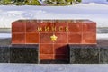 Minusk-the name of the city on the granite block on the Alley of hero cities near the Kremlin wall. Moscow, Russia.