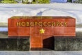 Novorossiysk-the name of the city on the granite block on the Alley of hero cities near the Kremlin wall. Moscow, Russia.