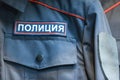 MOSCOW, RUSSIA - MARCH 20, 2018: Police clothing in a specialized warehouse-store of police and military uniforms