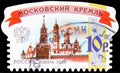 Postage stamps printed in Russia shows Moscow Kremlin, 6th Definitive Issue of Russian Federation serie, circa 2009 Royalty Free Stock Photo