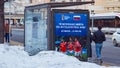 MOSCOW, RUSSIA - MARCH 28, 2018: Public transport stop with advertising billboard of the FIFA 2018 World Cup mundial.