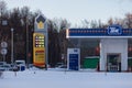 MOSCOW, RUSSIA - MARCH 20, 2018: Refueling station TNK in one of