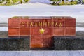 Stalingrad-the name of the city on the granite block on the Alley of hero cities near the Kremlin wall. Moscow, Russia.