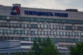 Moscow, Russia - May 12, 2019: Building of Russian television and radio broadcasting network closeup against green trees at cloudy