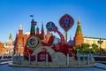 MOSCOW, RUSSIA - May 21, 2018: A clock with a countdown of days, hours and minutes to the start of the FIFA World Cup 2018 Royalty Free Stock Photo