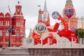 Moscow, Russia - May 31, 2018: Clock Countdown To World Cup-2018 On Manege Square Winter.