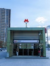 entrance to the metro station Ozernaya in Moscow