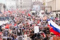 Immortal Regiment procession in Victory Day - thousands of people marching along Tverskaya Street toward the Red Square and Kremli