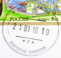 Postage stamp printed in Russia with stamp of Lipetsk city, dated 2016