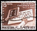 Bengali and Urdu Alphabet, Universal Children Day serie, circa 1964