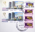 Postage stamp printed in Russia with stamp of Kondopoga devoted to 50 years of the State Institute of Russian Language, circa 2016