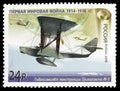 Postage stamp printed in Russia shows Hydroplane design Grigorovich M-5, History of the First World War serie, circa 2016