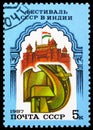 Soviet-Indian Festival, serie, circa 1985