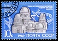 150th Anniversary of Pulkovo Observatory, circa 1989