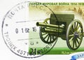 Postage stamp printed in Russia with stamp of Troitsk city, shows The 76.2 mm Field Rapid-Firing Gun, History of the First World