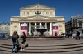 State academic Bolshoi theatre of Russia in the center of Moscow. Royalty Free Stock Photo