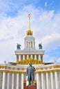 Monument to Vladimir Ilyich Lenin Ulyanov. Number One Main Pavilion. VDNH, Moscow, Russia. Royalty Free Stock Photo
