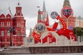 Moscow, Russia - May 31, 2018: Clock Countdown To World Cup-2018 On Manege Square Winter.