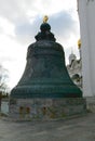 Inside Kremlin. View of Tsar Bell Royalty Free Stock Photo