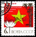 Star, Palms and Lotus Flower, 20th Anniversary of North Vietnamese People`s Republic serie, circa 1965