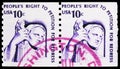 Two postage stamps printed in United States shows Contemplation of Justice by J.E. Fraser, Americana Issue serie, circa 1977 Royalty Free Stock Photo