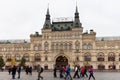 MOSCOW, RUSSIA - OCTOBER 06, 2016: The eclectic building of GUM State Department Store on the Red Square.