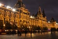 MOSCOW, RUSSIA - October 6, 2022: Golden building GUM burning with evening magic illumination. New Year and Christmas Royalty Free Stock Photo