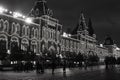 MOSCOW, RUSSIA - October 6, 2022: Golden building GUM burning with evening magic illumination. New Year and Christmas Royalty Free Stock Photo