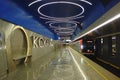 Okskaya metro station